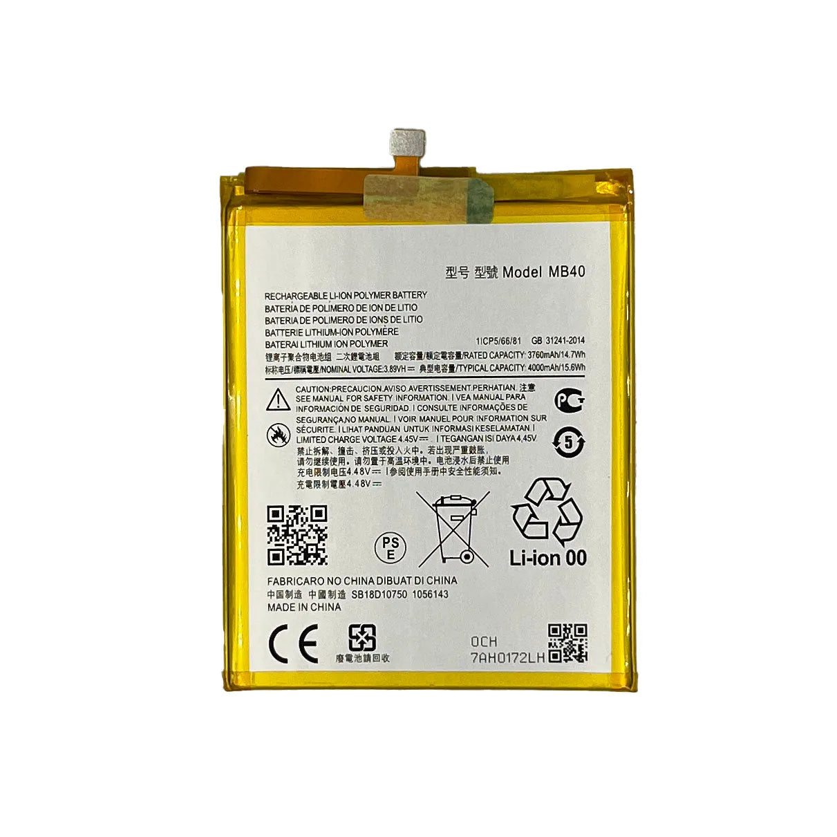 Replacement Battery For Motorola Edge 20 | MB40