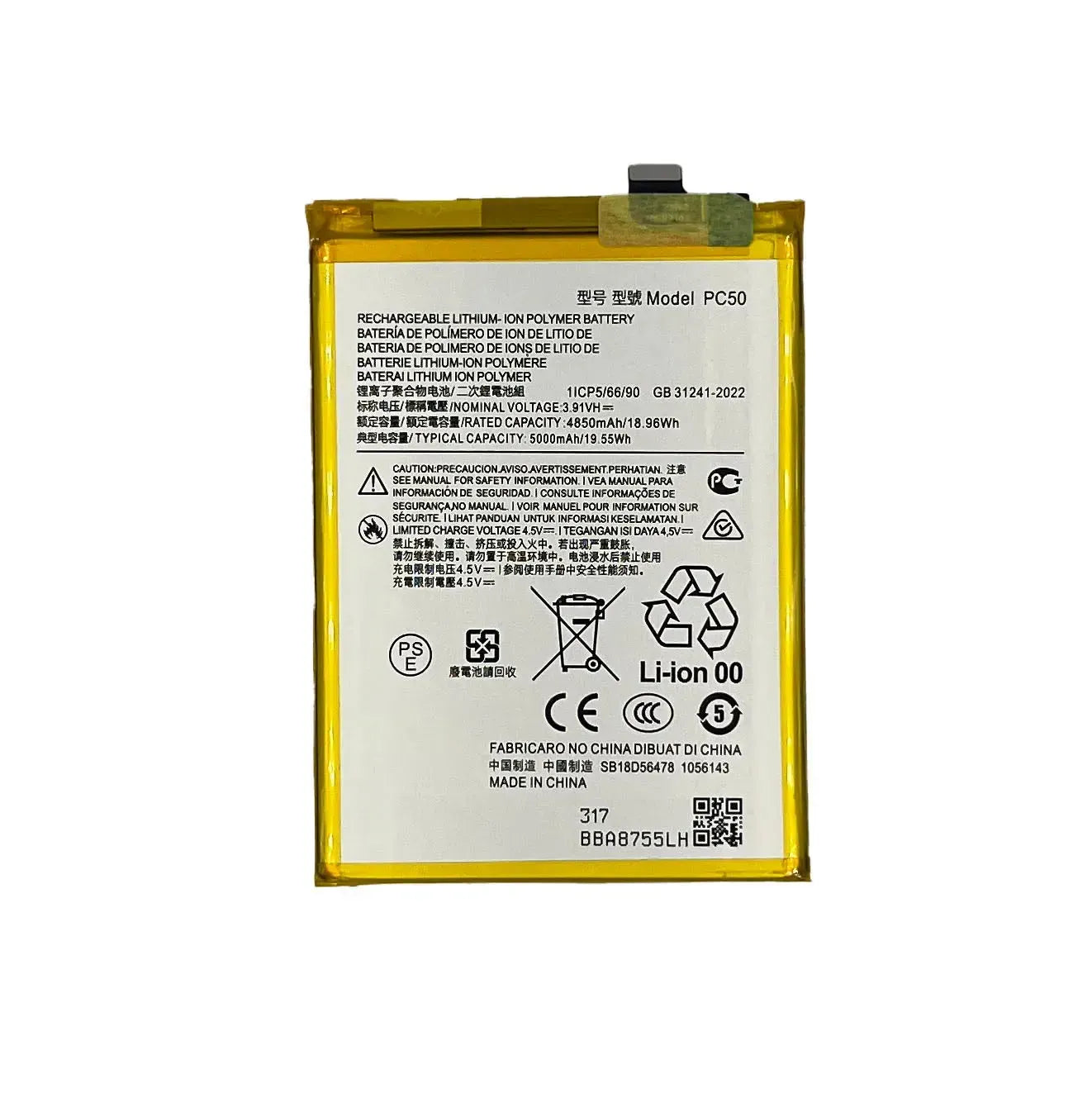 Replacement Battery For Motorola Moto G14 | PC50