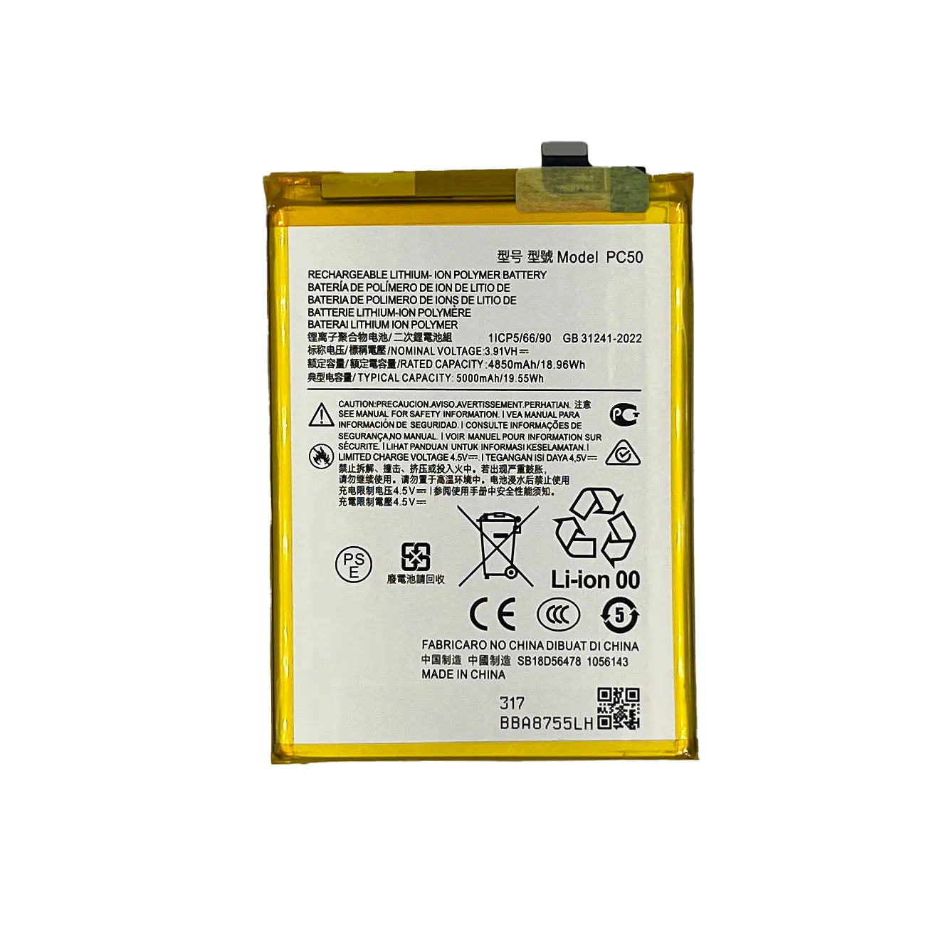 Replacement Battery For Motorola Moto G54 | PC50
