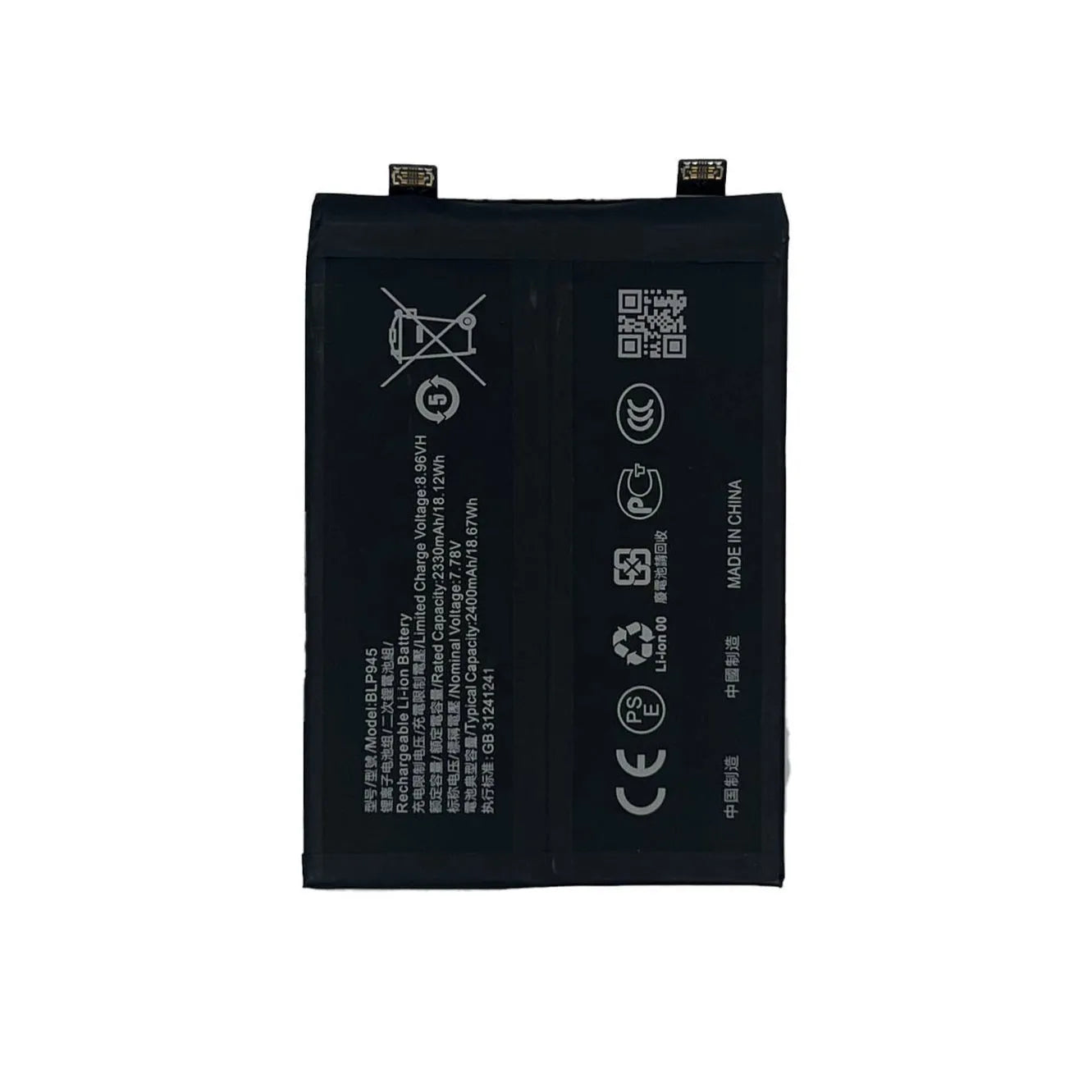 Replacement Battery For OnePlus 10T | BLP945
