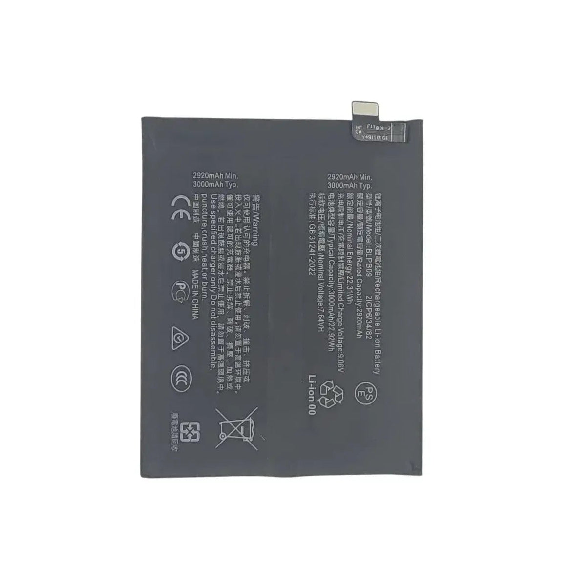 Replacement Battery For OnePlus 13 | BLPB09