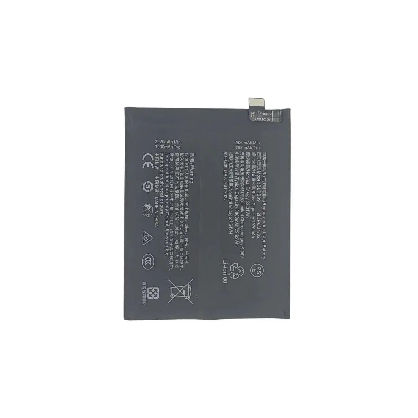 Replacement Battery For OnePlus 13 | BLPB09
