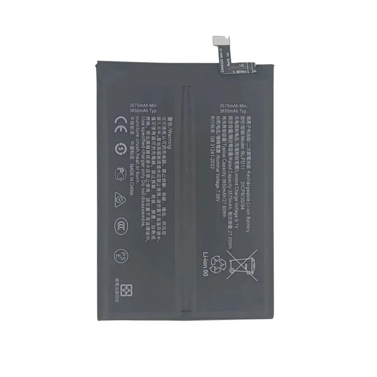 Replacement Battery For OnePlus 15 | BLPD11