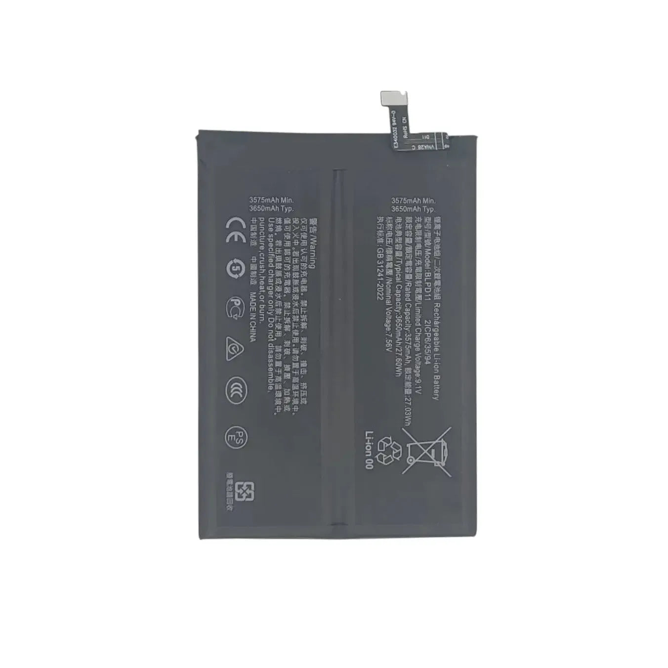 Replacement Battery For OnePlus 15 | BLPD11