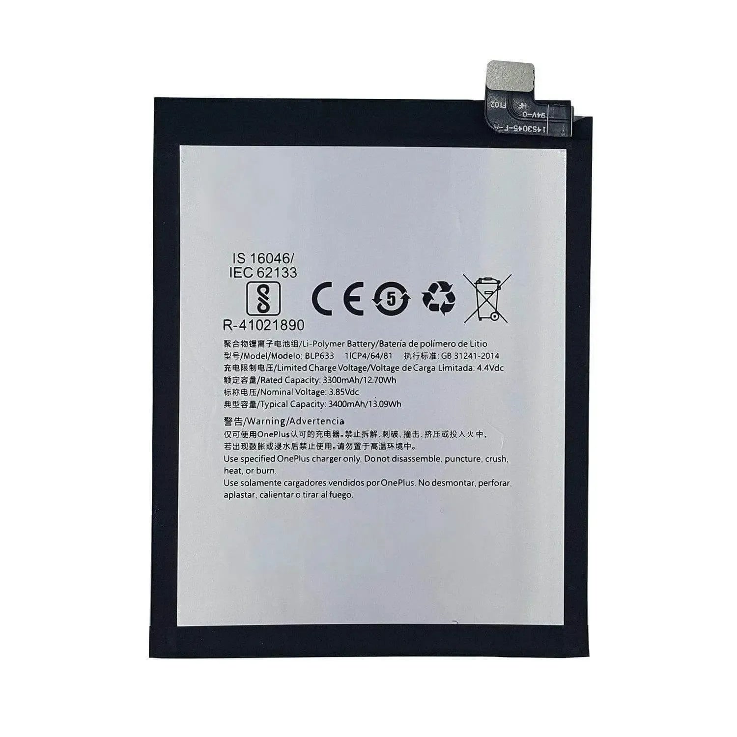 Replacement Battery For OnePlus 3T - BLP633