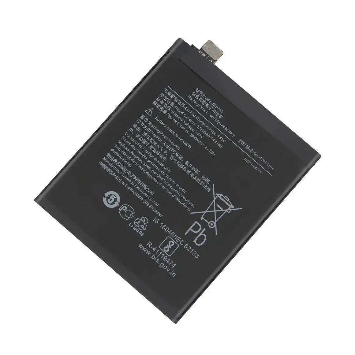 Replacement Battery For OnePlus 7T - BLP743