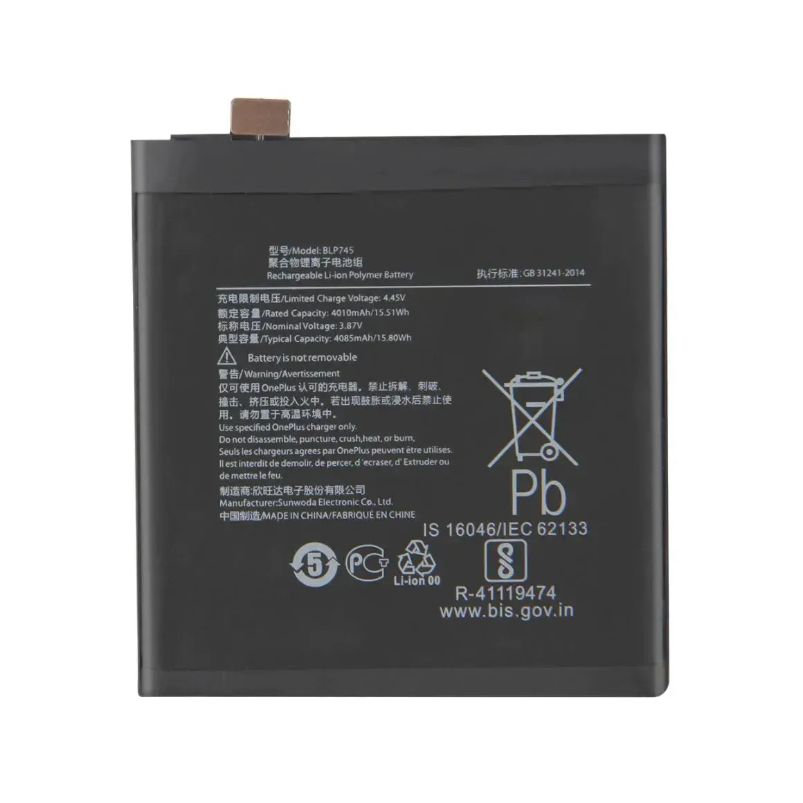 Replacement Battery For OnePlus 7T Pro - BLP745