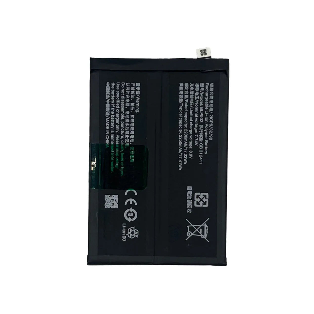 Replacement Battery For OnePlus Nord CE 2 5G | BLP903