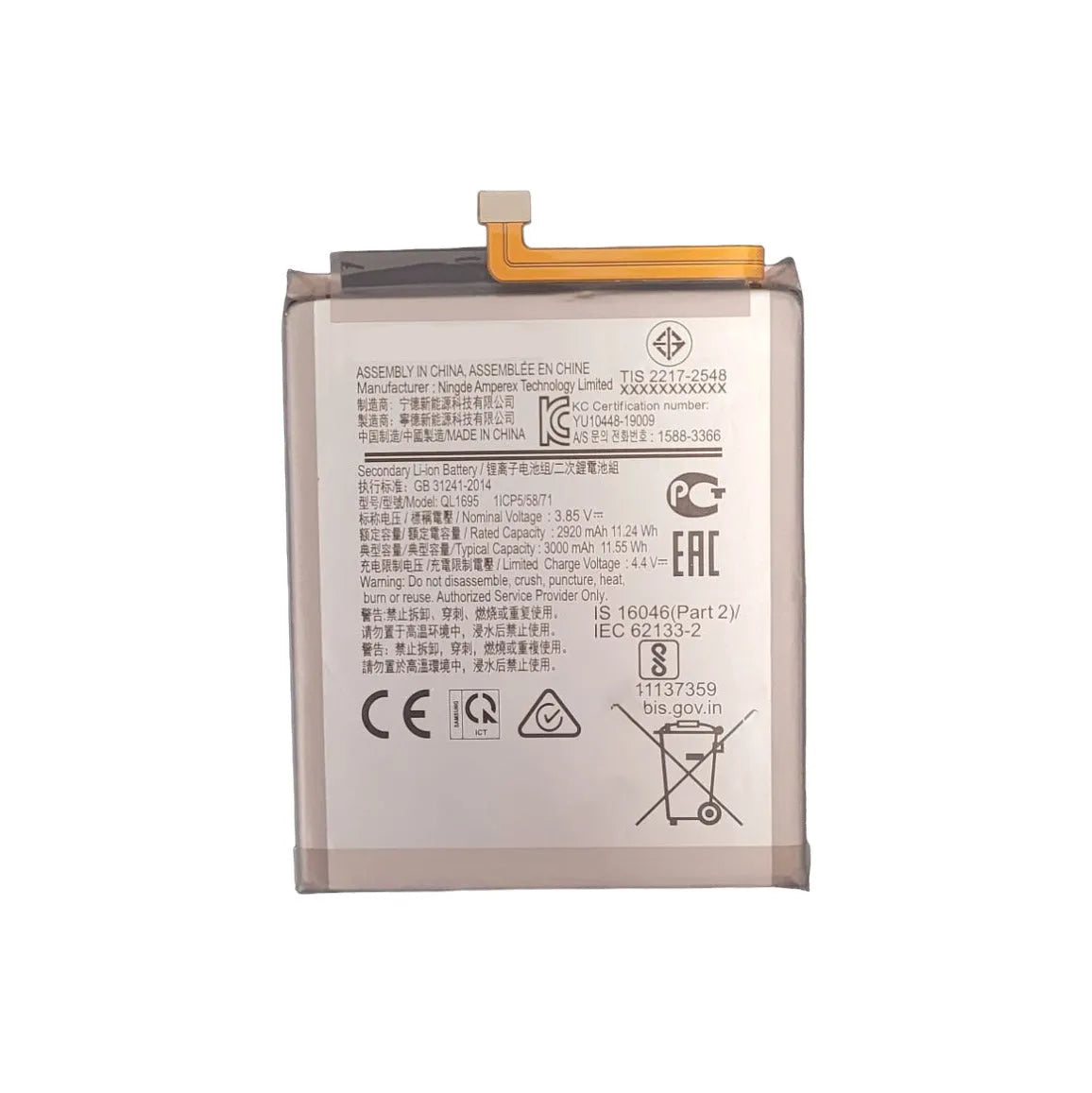 Replacement Battery For Samsung Galaxy A01 / A01 Core | QL1695
