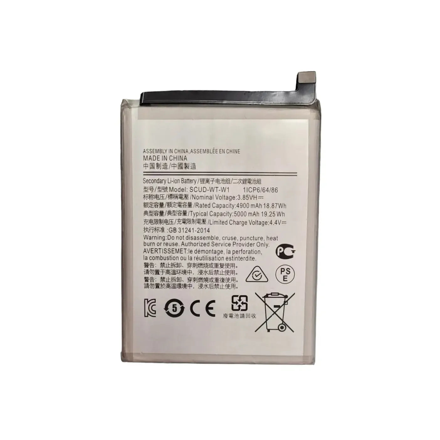 Replacement Battery For Samsung Galaxy A04 | SCUD-WT-W1