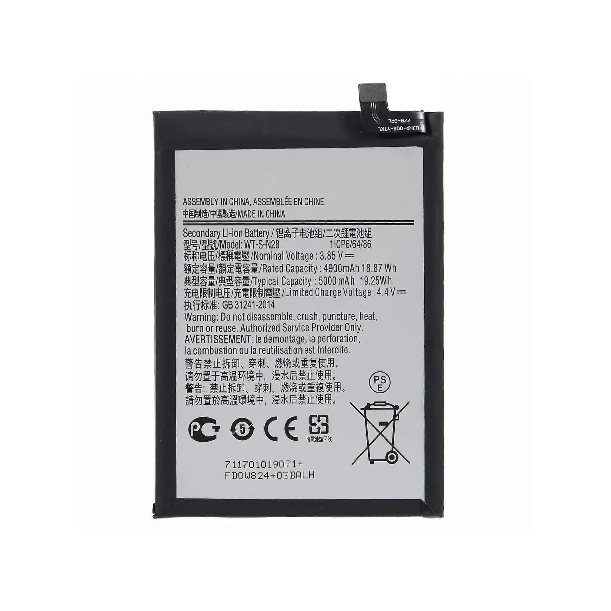 Replacement Battery For Samsung Galaxy A05 - WT-S-N28