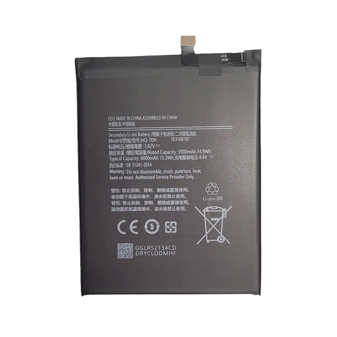 Replacement Battery For Samsung Galaxy A11 SM-A115 | HQ-70N