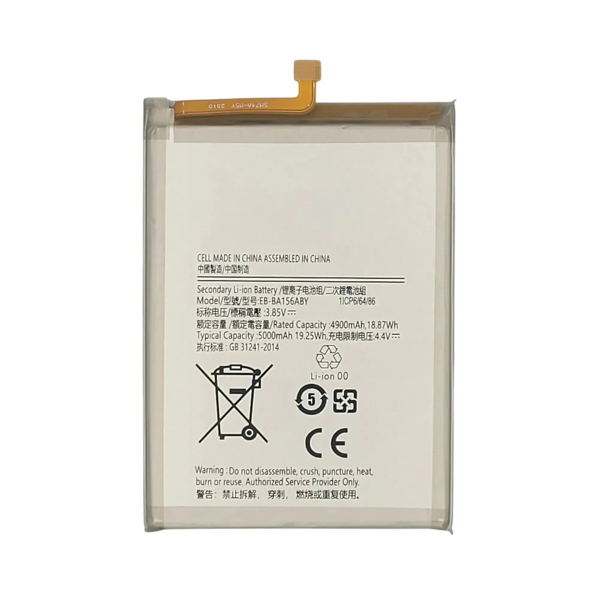 Replacement Battery For Samsung Galaxy A15 4G / 5G - EB-BA156ABY