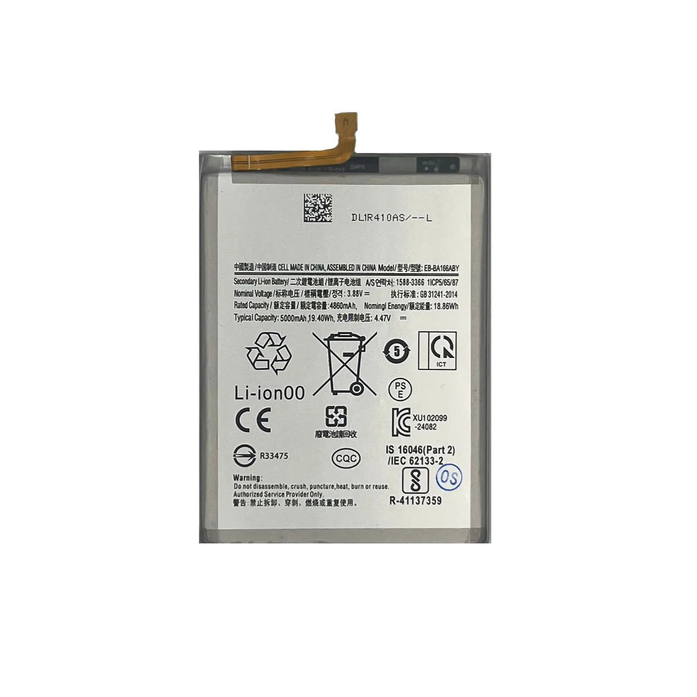 Replacement Battery For Samsung Galaxy A16 4G / 5G | EB-BA166ABY