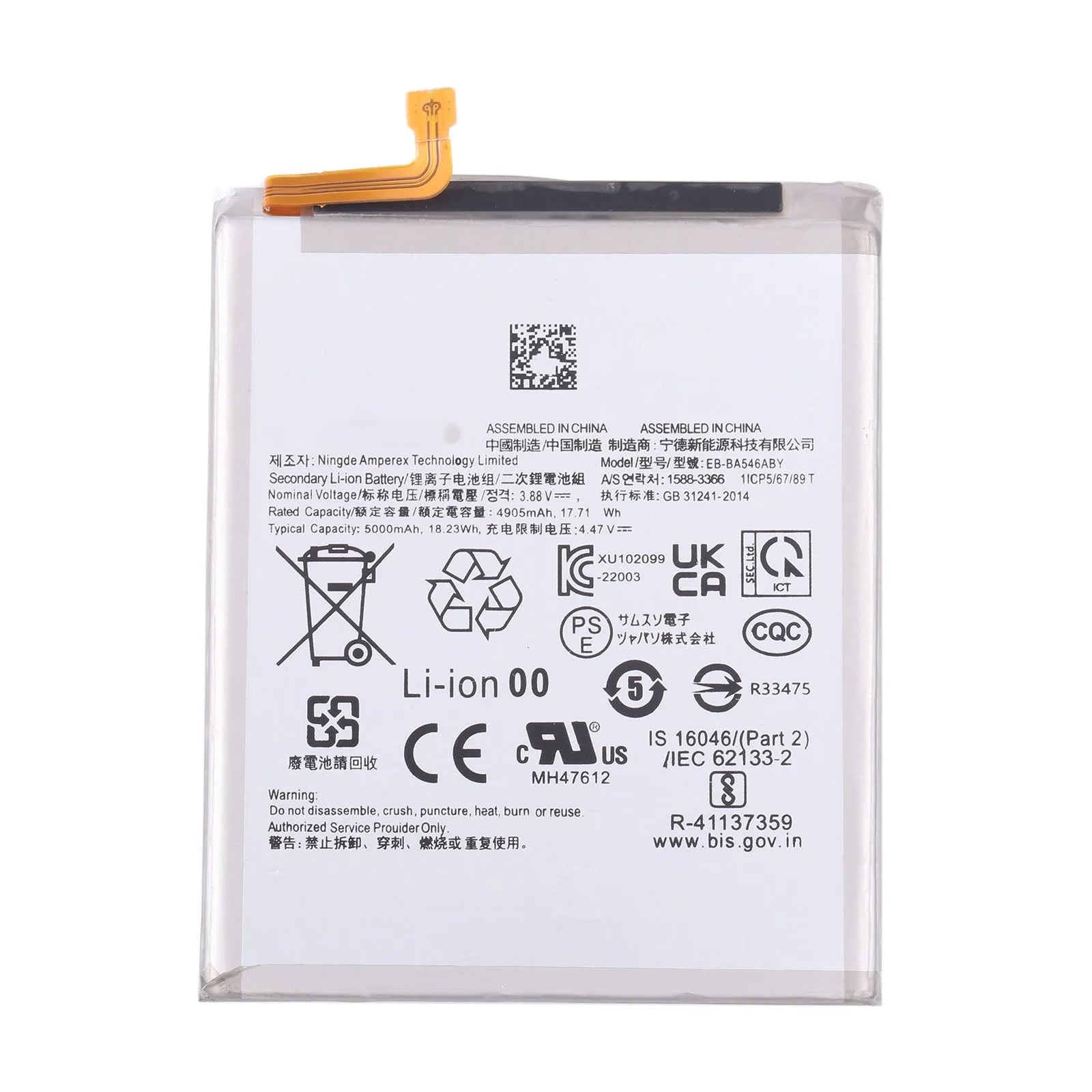 Replacement Battery For Samsung Galaxy A25 | EB-BA546ABY