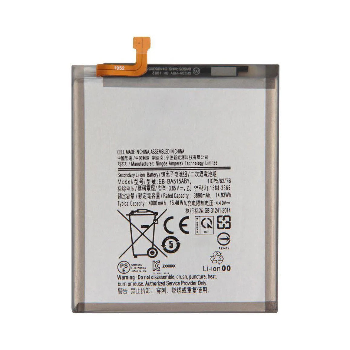 Replacement Battery For Samsung Galaxy A51 SM-A515 | EB-BA515ABY