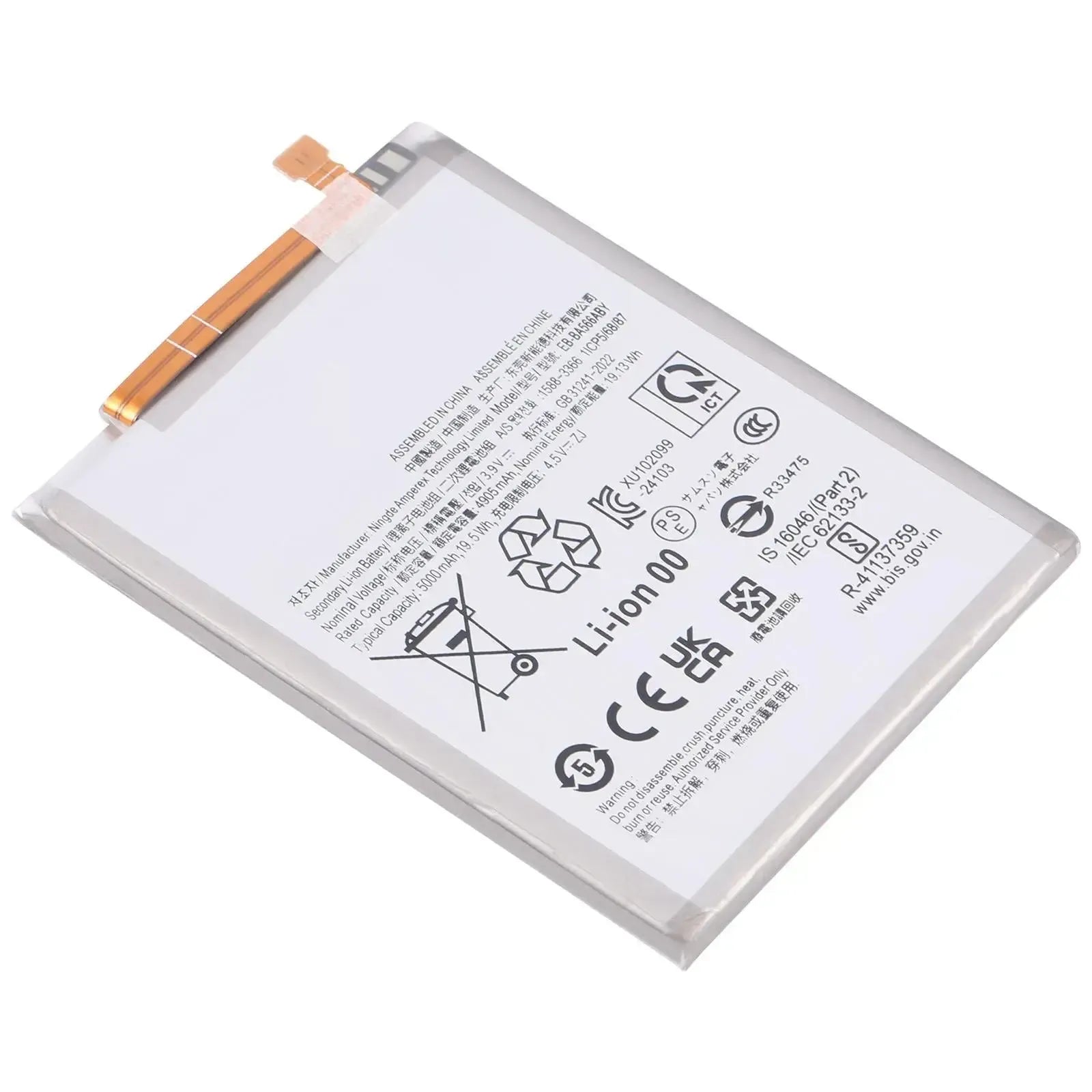 Replacement Battery For Samsung Galaxy A56 EB-BA566ABY