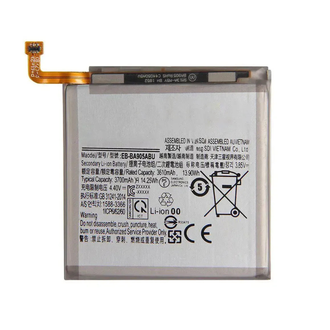 Replacement Battery For Samsung Galaxy A80 | EB-BA905ABU