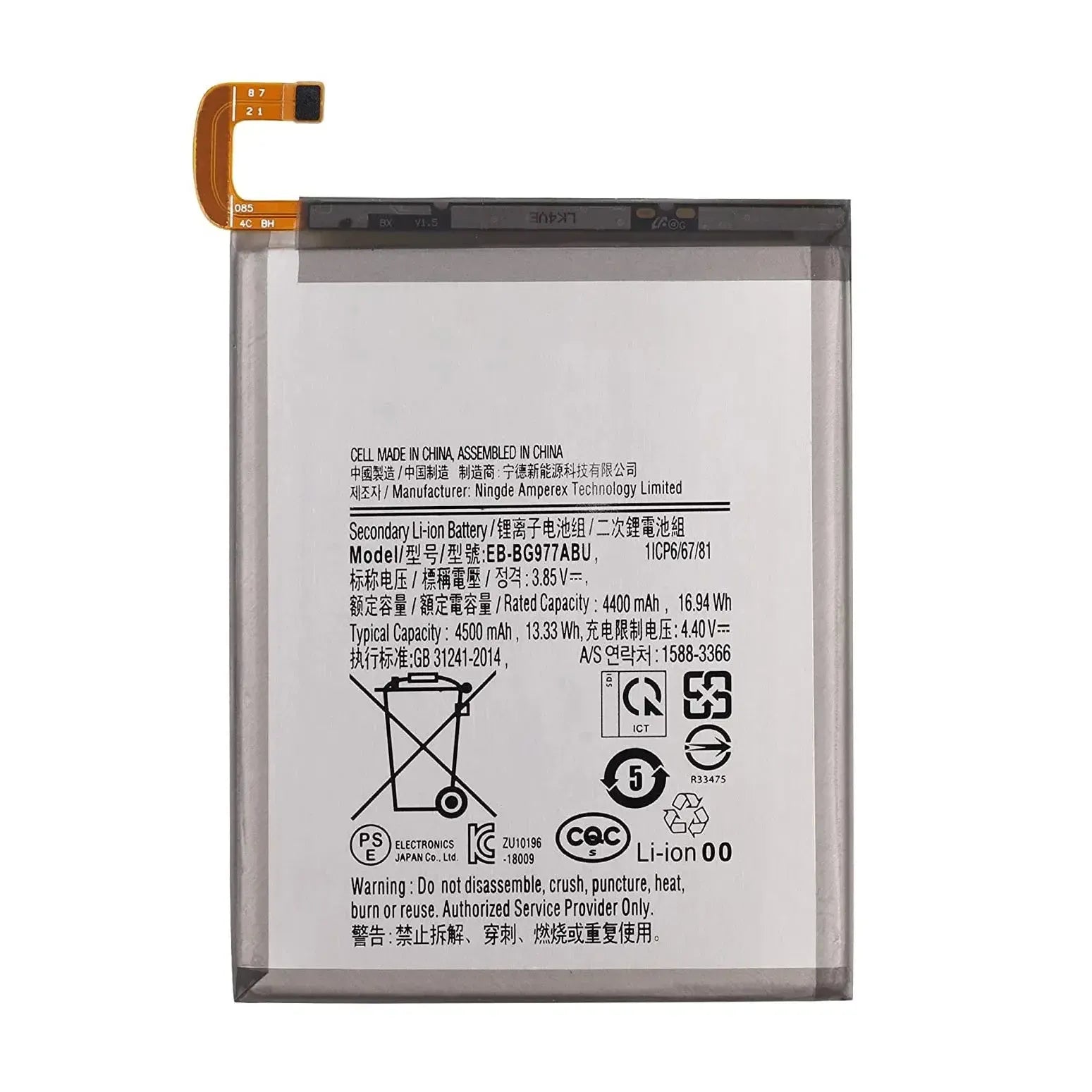 Replacement Battery For Samsung Galaxy S10 5G SM-G977 | EB-BG977ABU