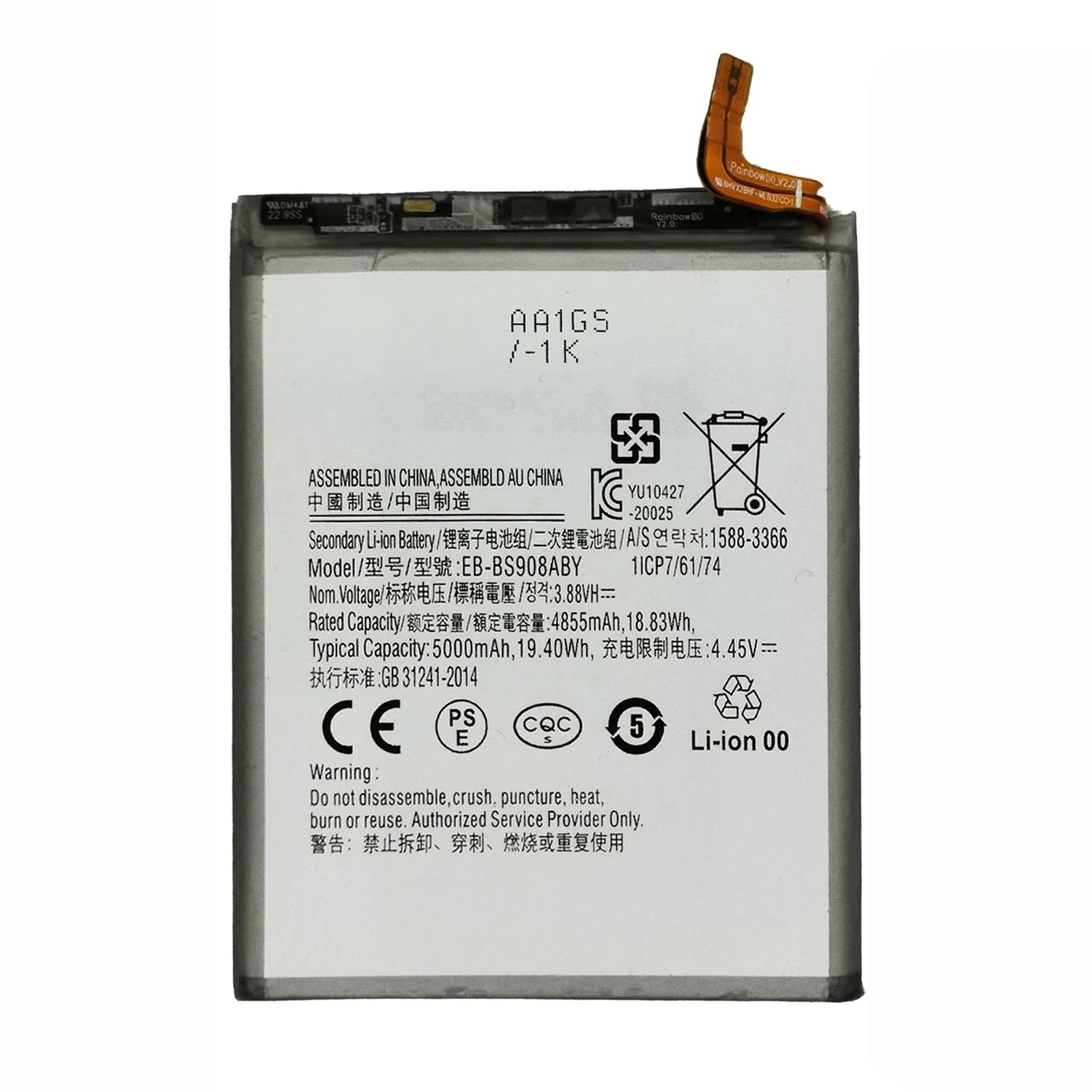 Replacement Battery For Samsung Galaxy S22 Ultra | EB-BS908ABY