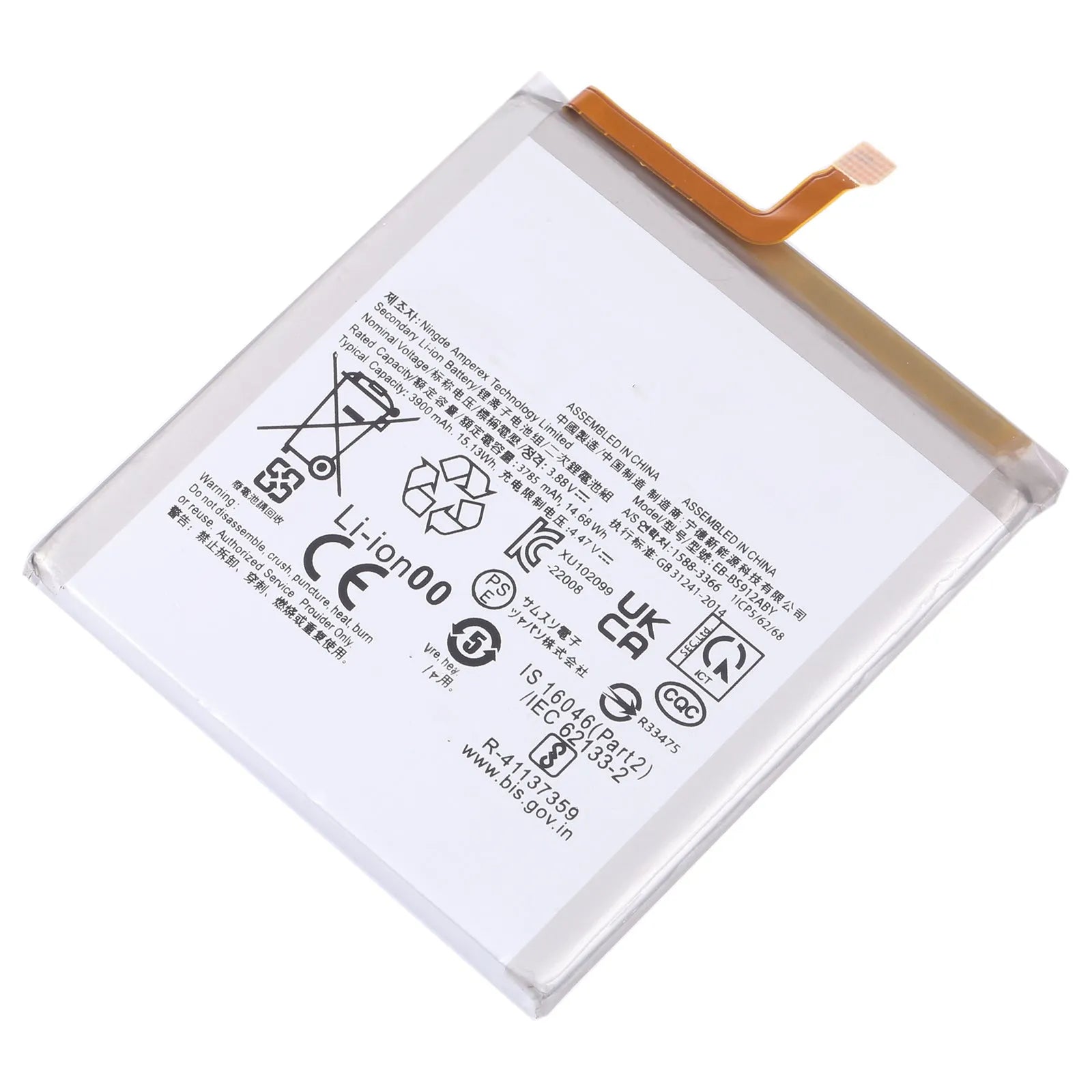 Replacement Battery For Samsung Galaxy S23 | EB-BS912ABY