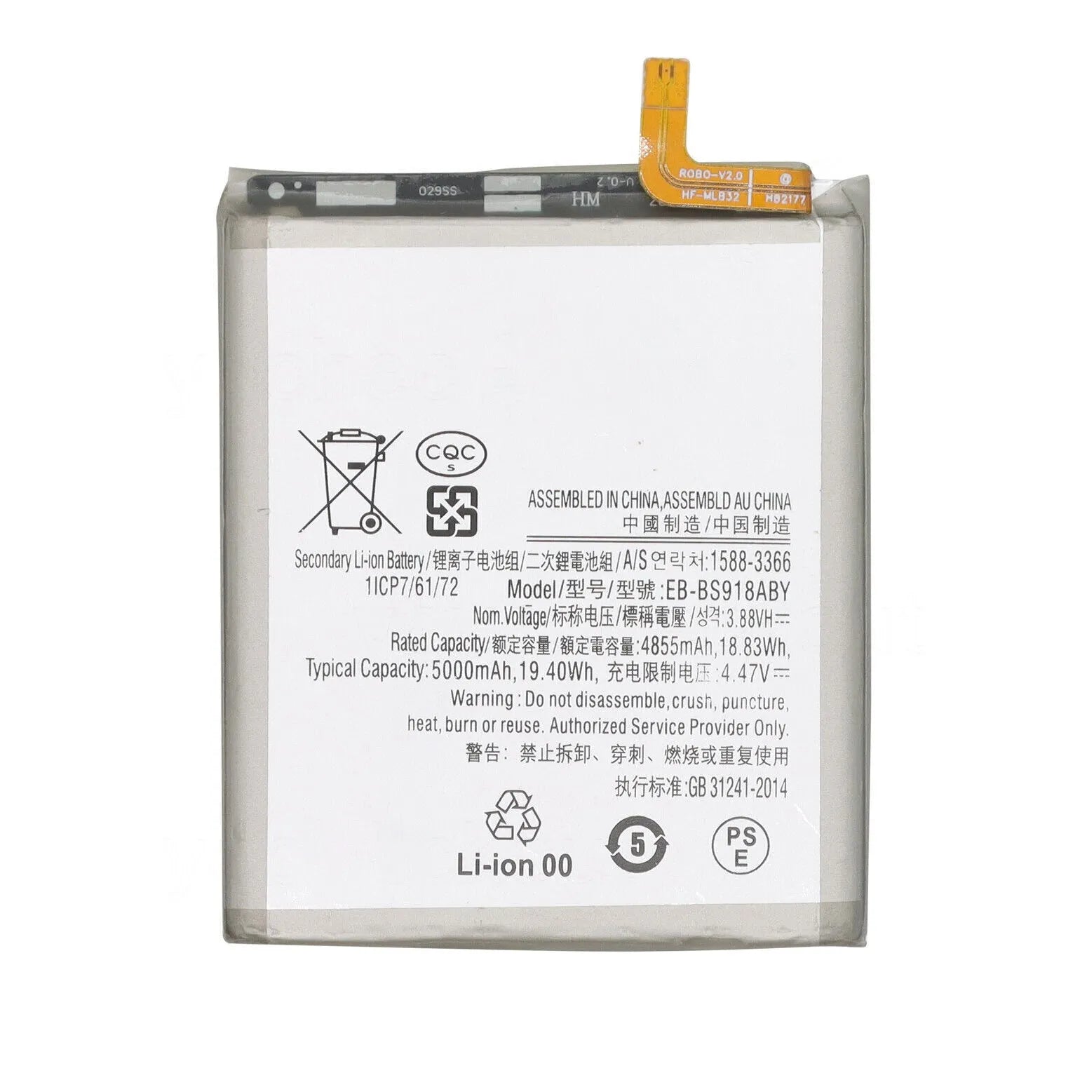 Replacement Battery For Samsung Galaxy S23 Ultra | EB-BS918ABY