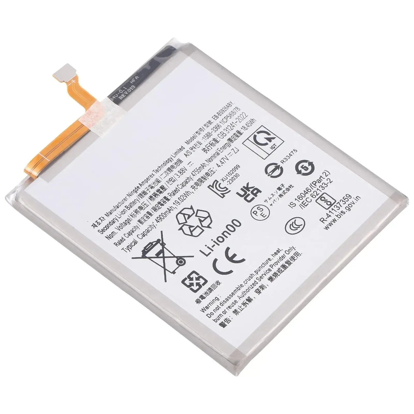 Replacement Battery For Samsung Galaxy S24 Plus | EB-BS926ABY