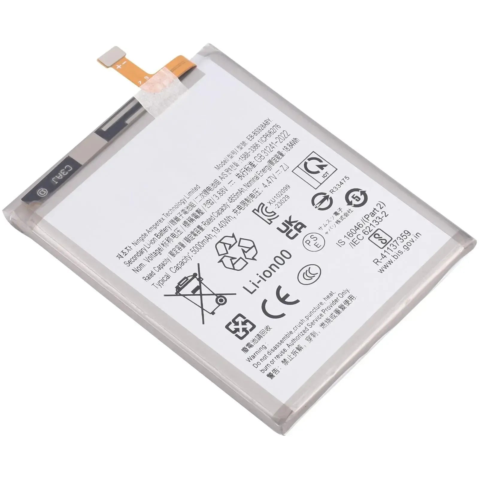 Replacement Battery For Samsung Galaxy S24 Ultra | EB-BS928ABY
