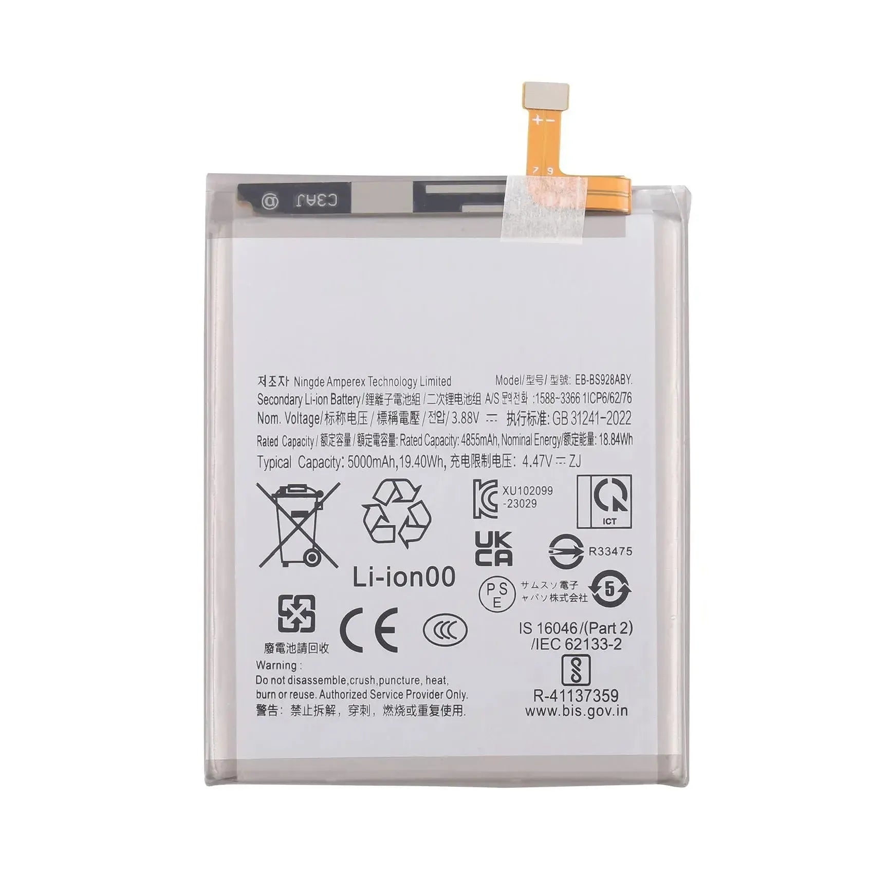 Replacement Battery For Samsung Galaxy S24 Ultra | EB-BS928ABY
