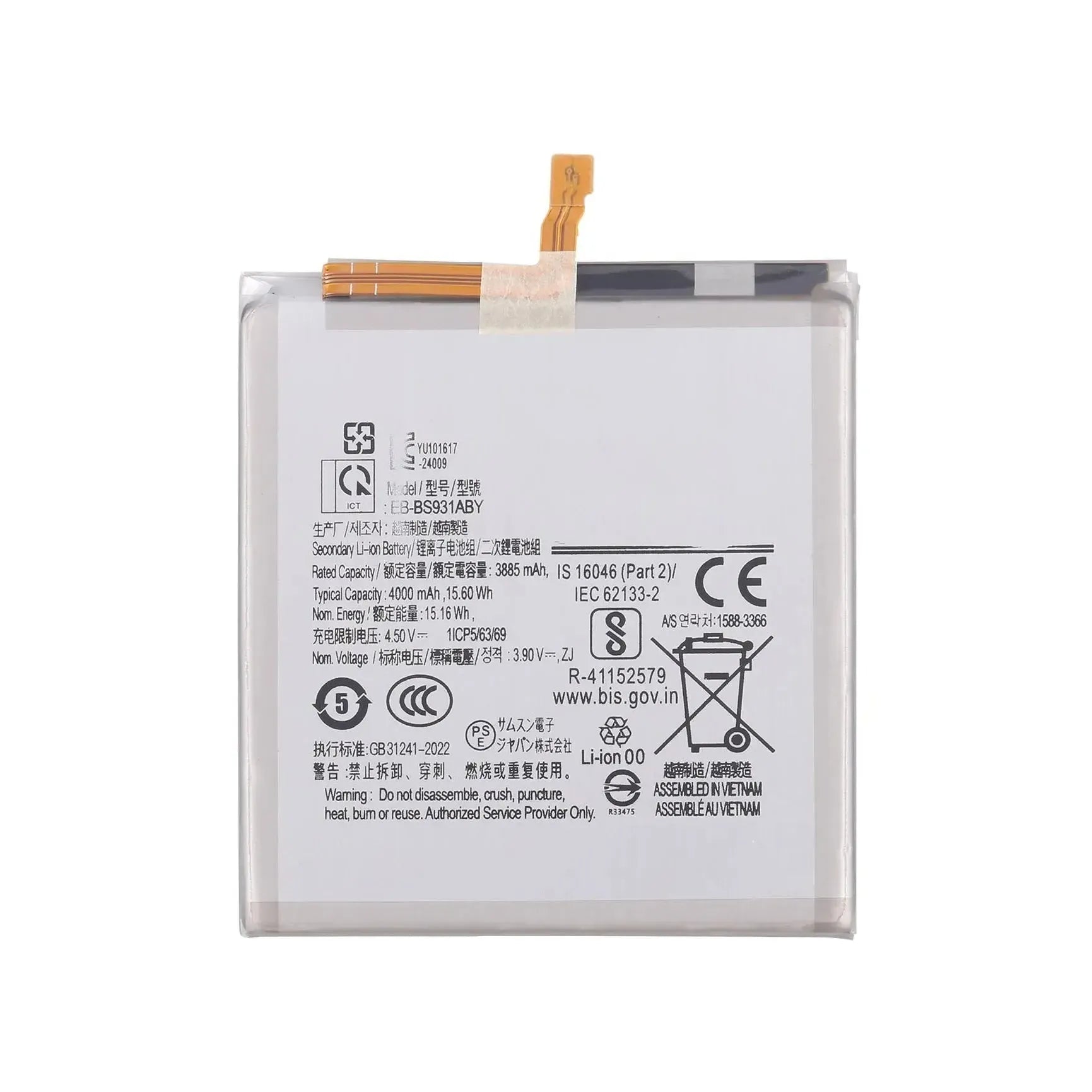 Replacement Battery For Samsung Galaxy S25 | EB-BS931ABY