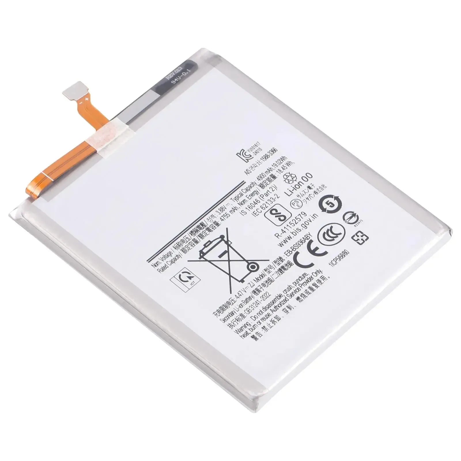 Replacement Battery For Samsung Galaxy S25 FE | EB-BS936ABY
