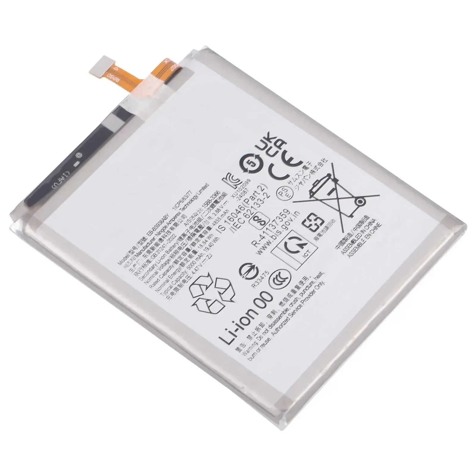 Replacement Battery For Samsung Galaxy S25 Ultra EB-BS938ABY