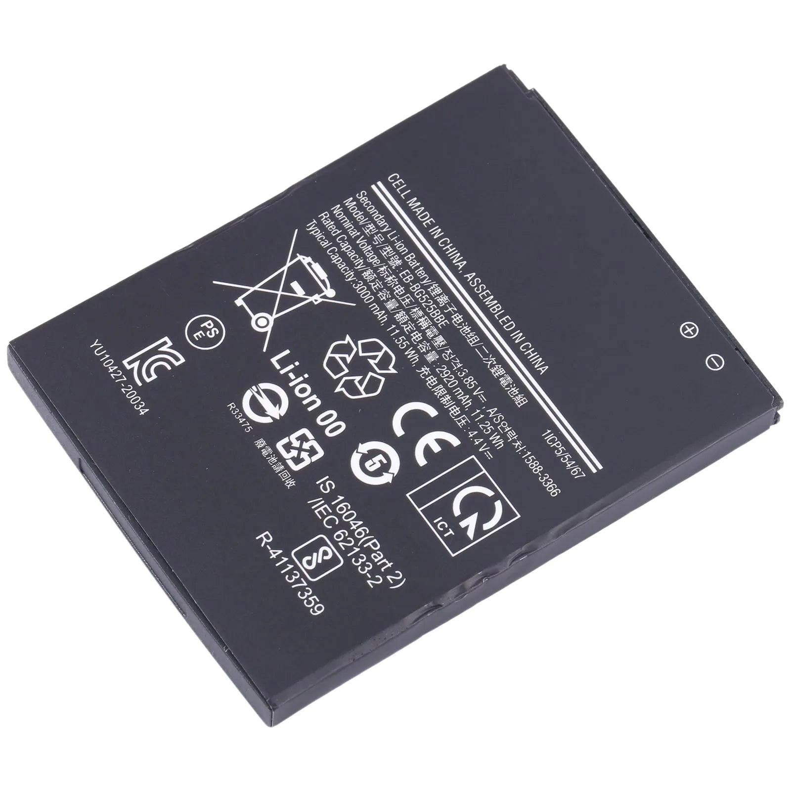 Replacement Battery For Samsung Galaxy Xcover 5 - EB-BG525BBE
