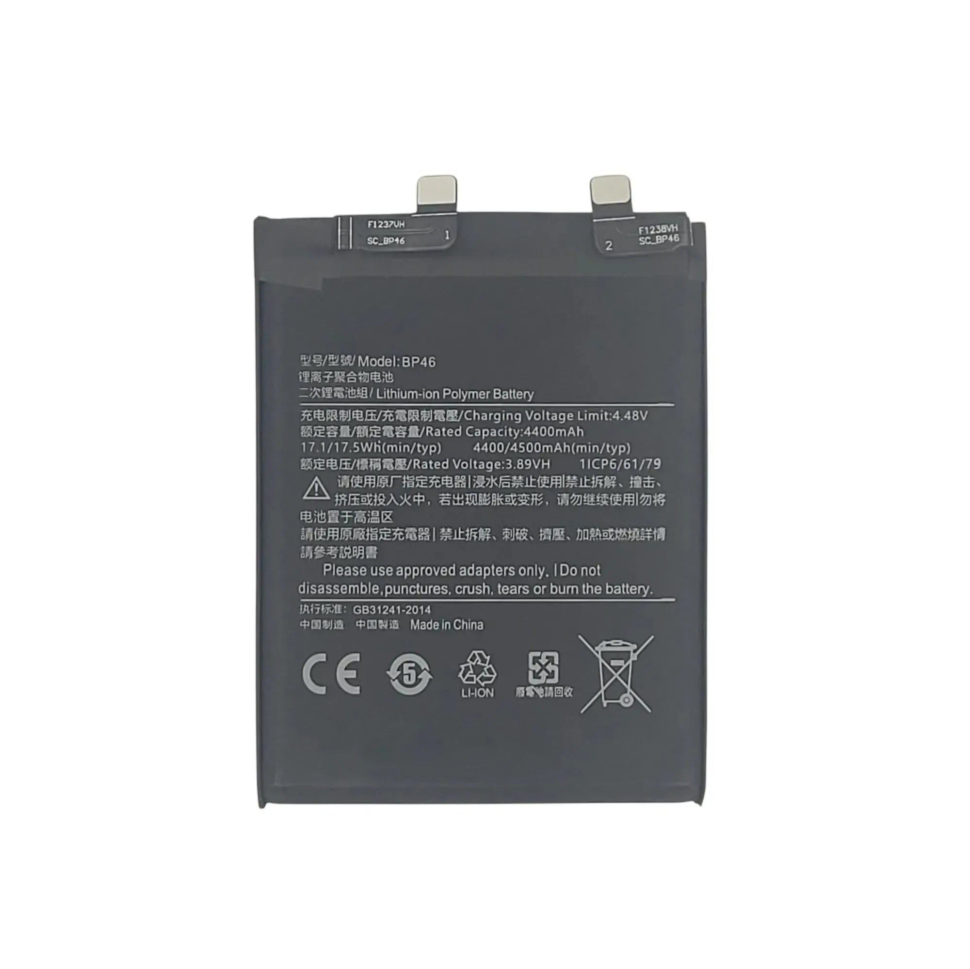 Replacement Battery For Xiaomi 12 / 12X - BP46