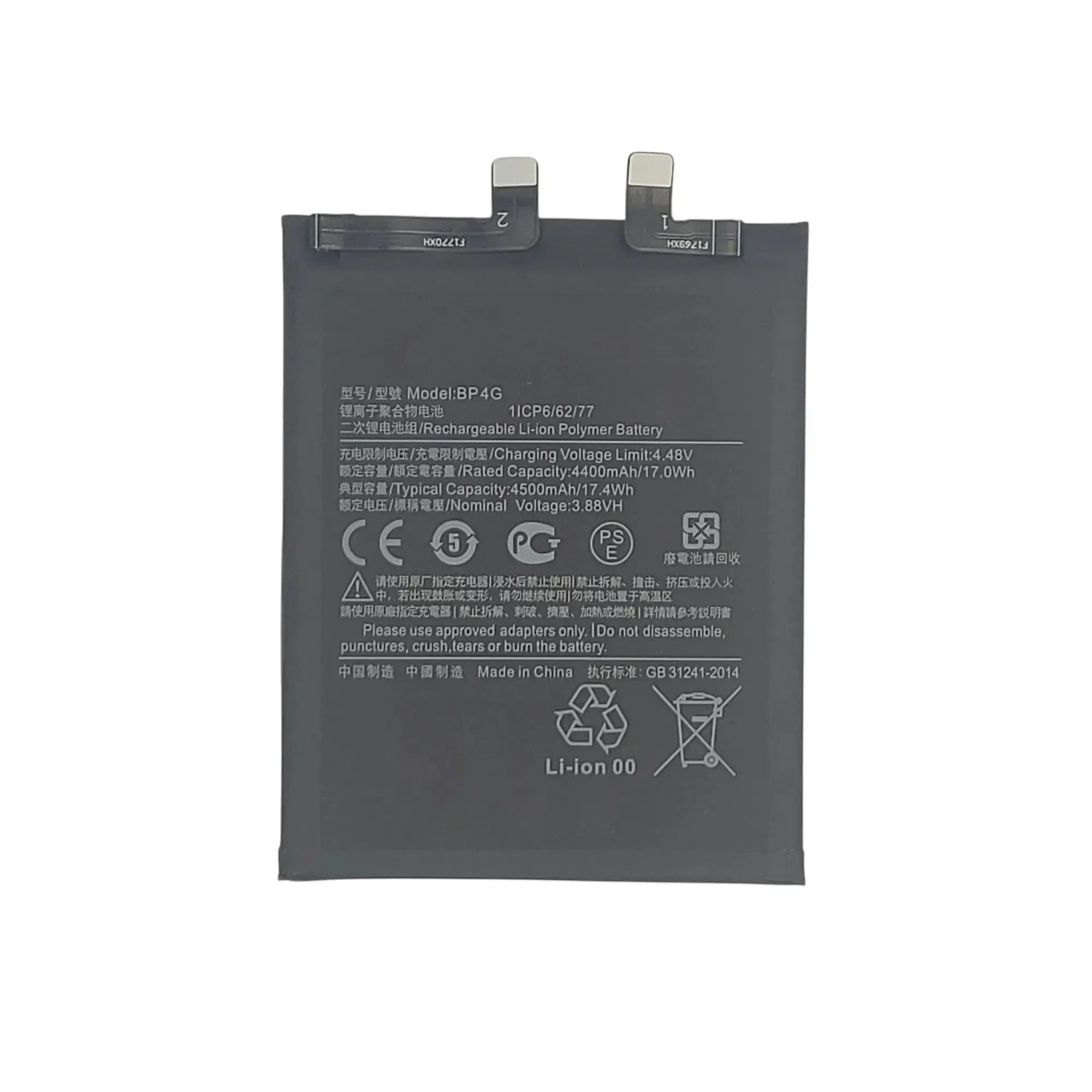Replacement Battery For Xiaomi 13 - BP4G