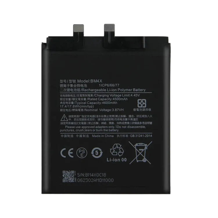 Replacement Battery For Xiaomi Mi 11 | BM4X