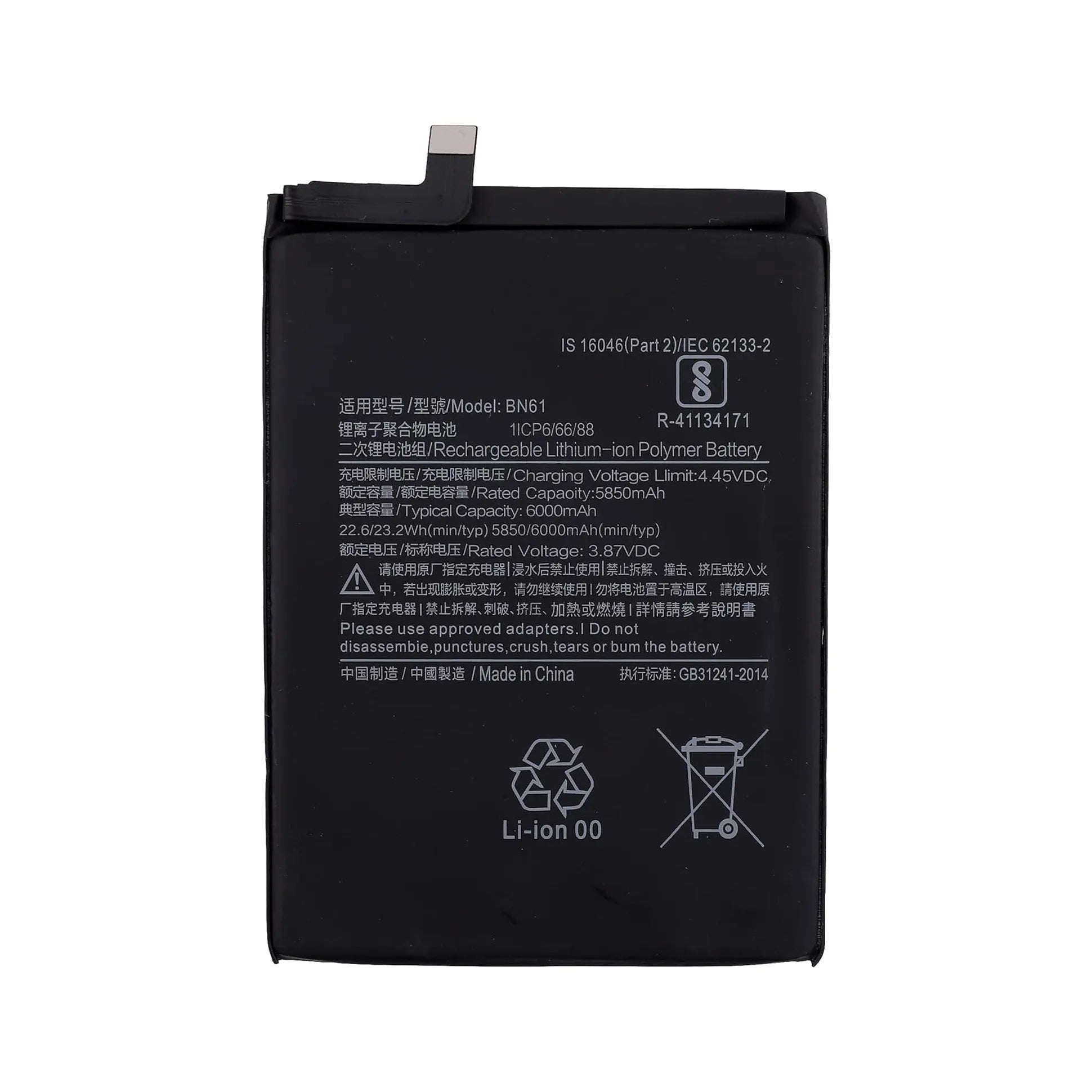 Replacement Battery For Xiaomi Poco X3| BN61