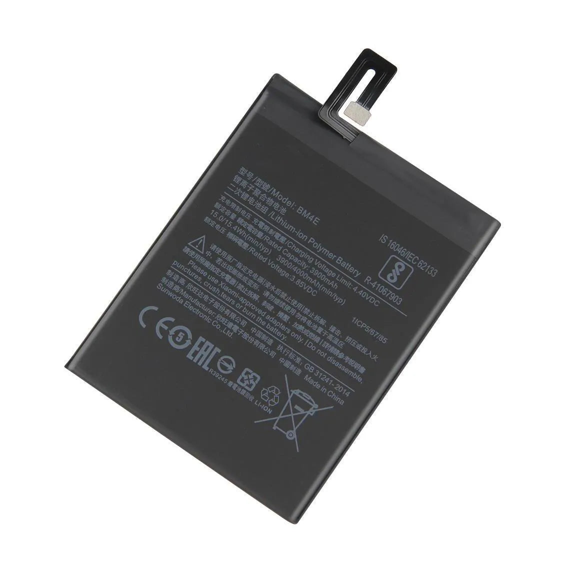 Replacement Battery For Xiaomi Pocophone F1 - 4000mAh | BM4E