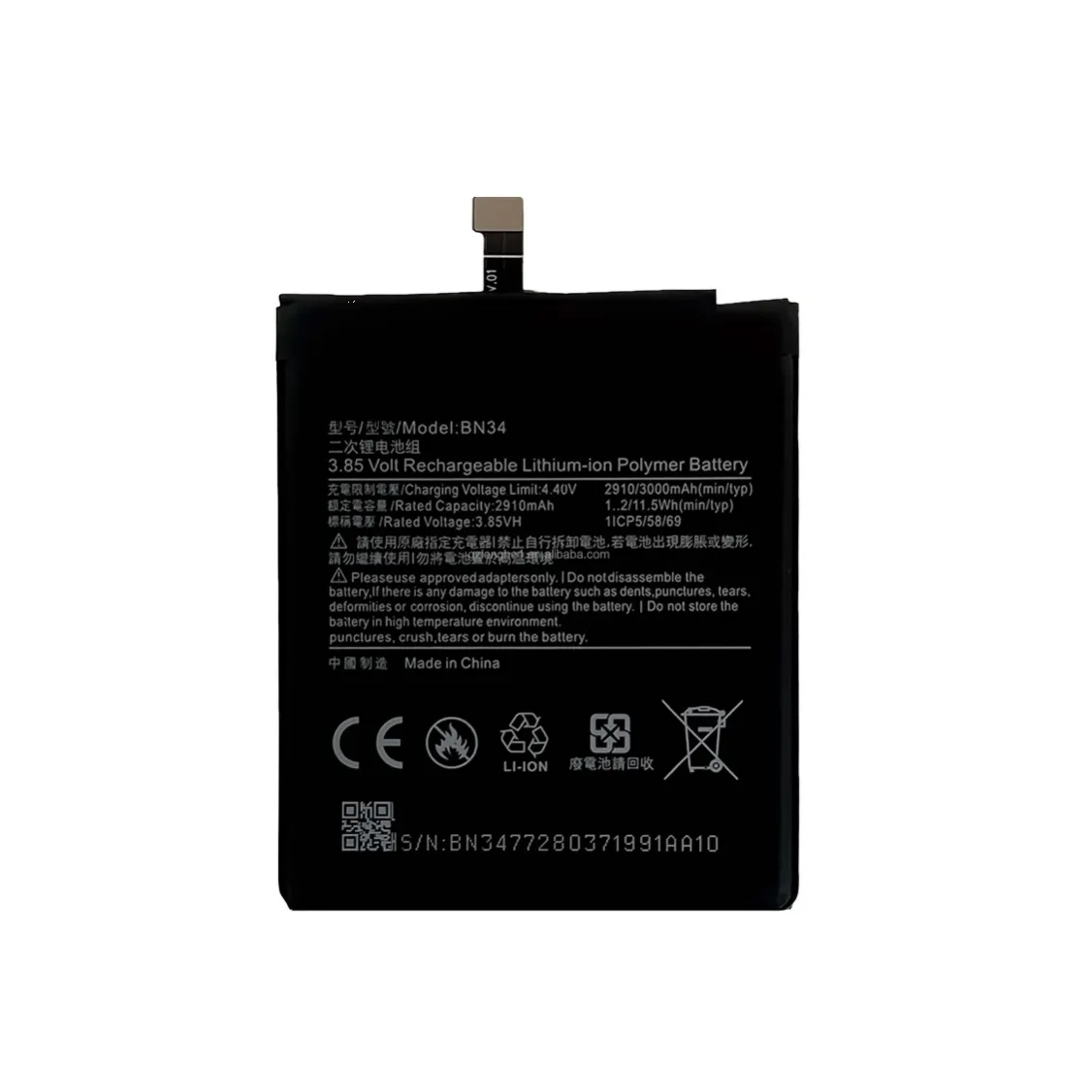 Replacement Battery For Xiaomi Redmi 5A | BN34