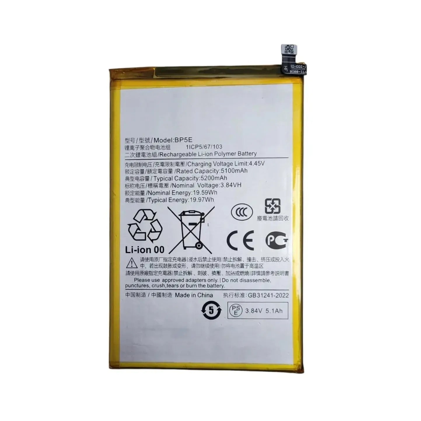 Replacement Battery For Xiaomi Redmi A5 4G - BP5E