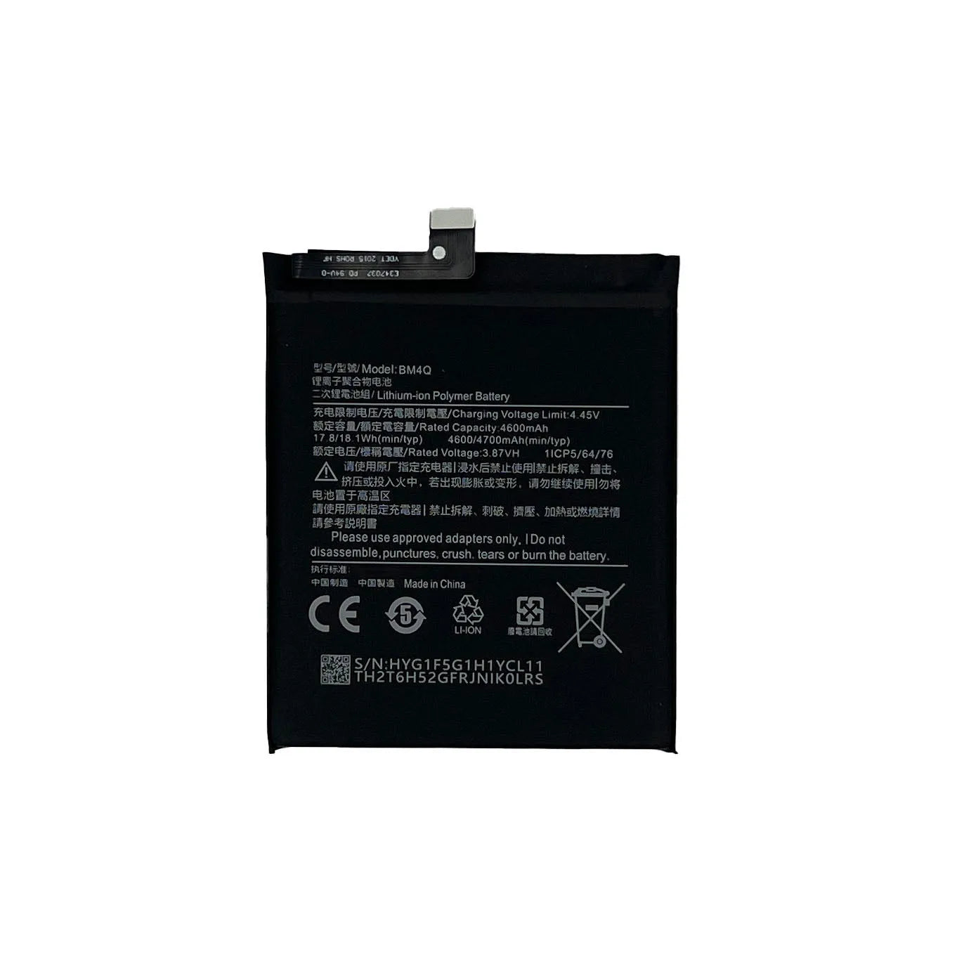 Replacement Battery For Xiaomi Redmi K30 Pro | BM4Q