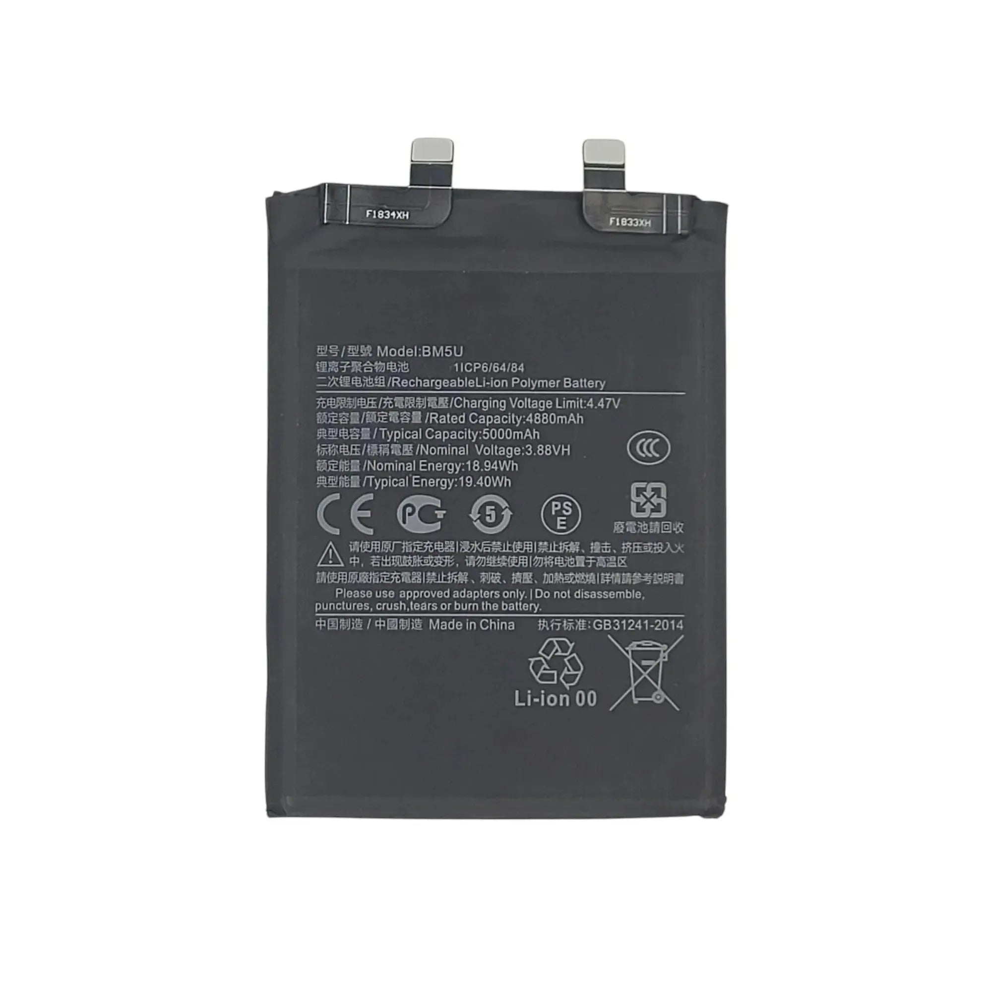 Replacement Battery For Xiaomi Redmi Note 13 Pro Plus - BM5U