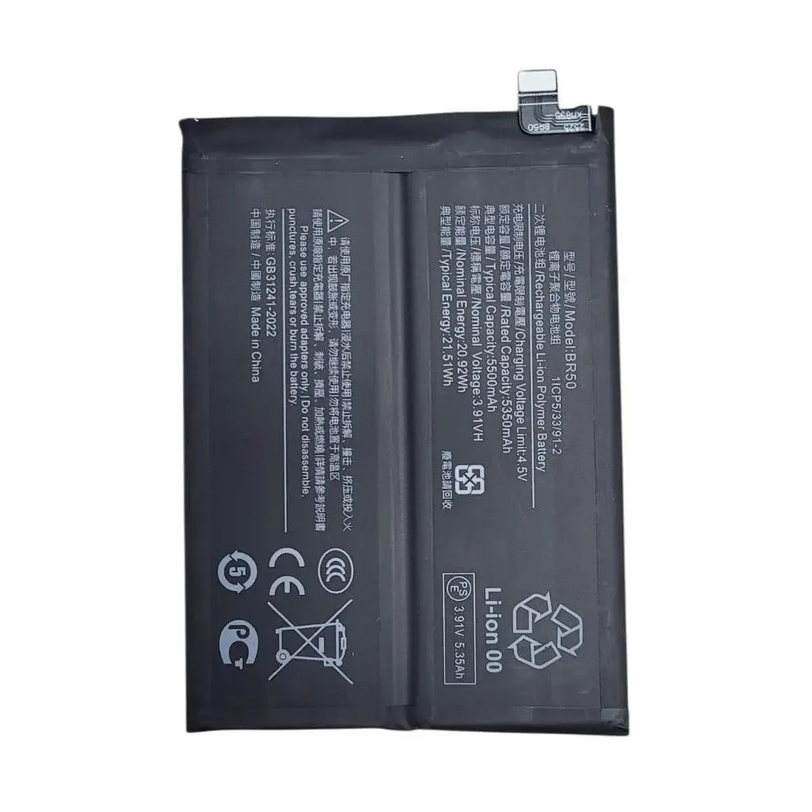 Replacement Battery For Xiaomi Redmi Note 14 4G - BR50