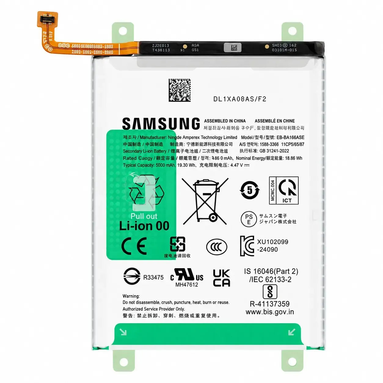 Samsung Galaxy A26 SM-A266 Battery EB-BA166ASE 5000mAh | GH82-37053A Original Service Pack