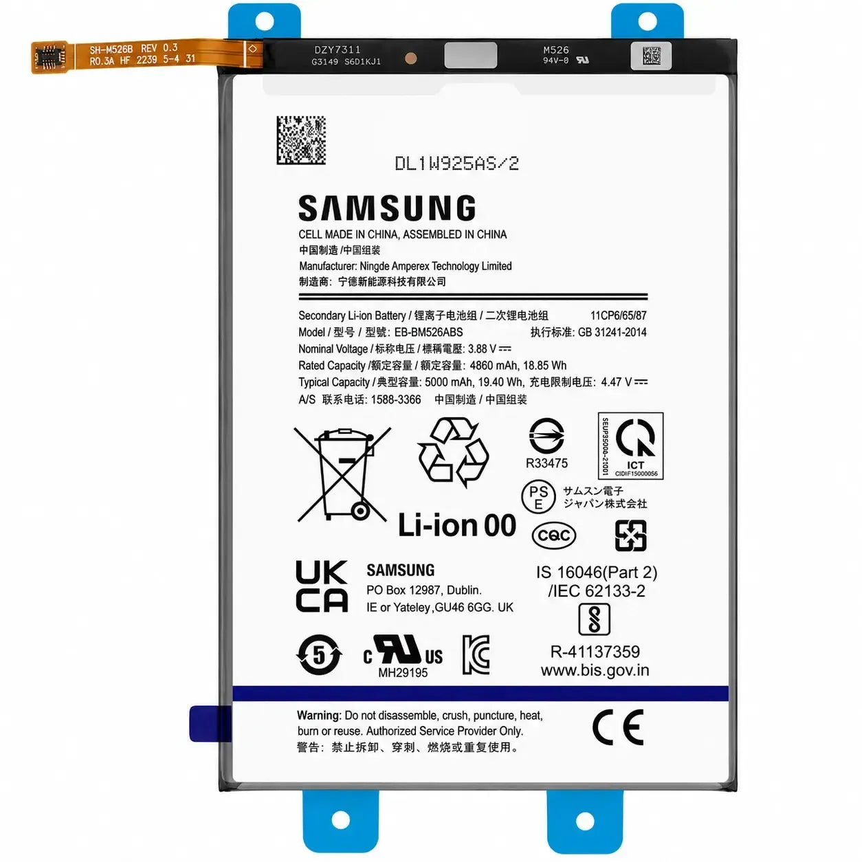 Samsung Galaxy A73 SM-A736 Battery EB-BM526ABS 5000mAh | GH82-28688A Original Service Pack