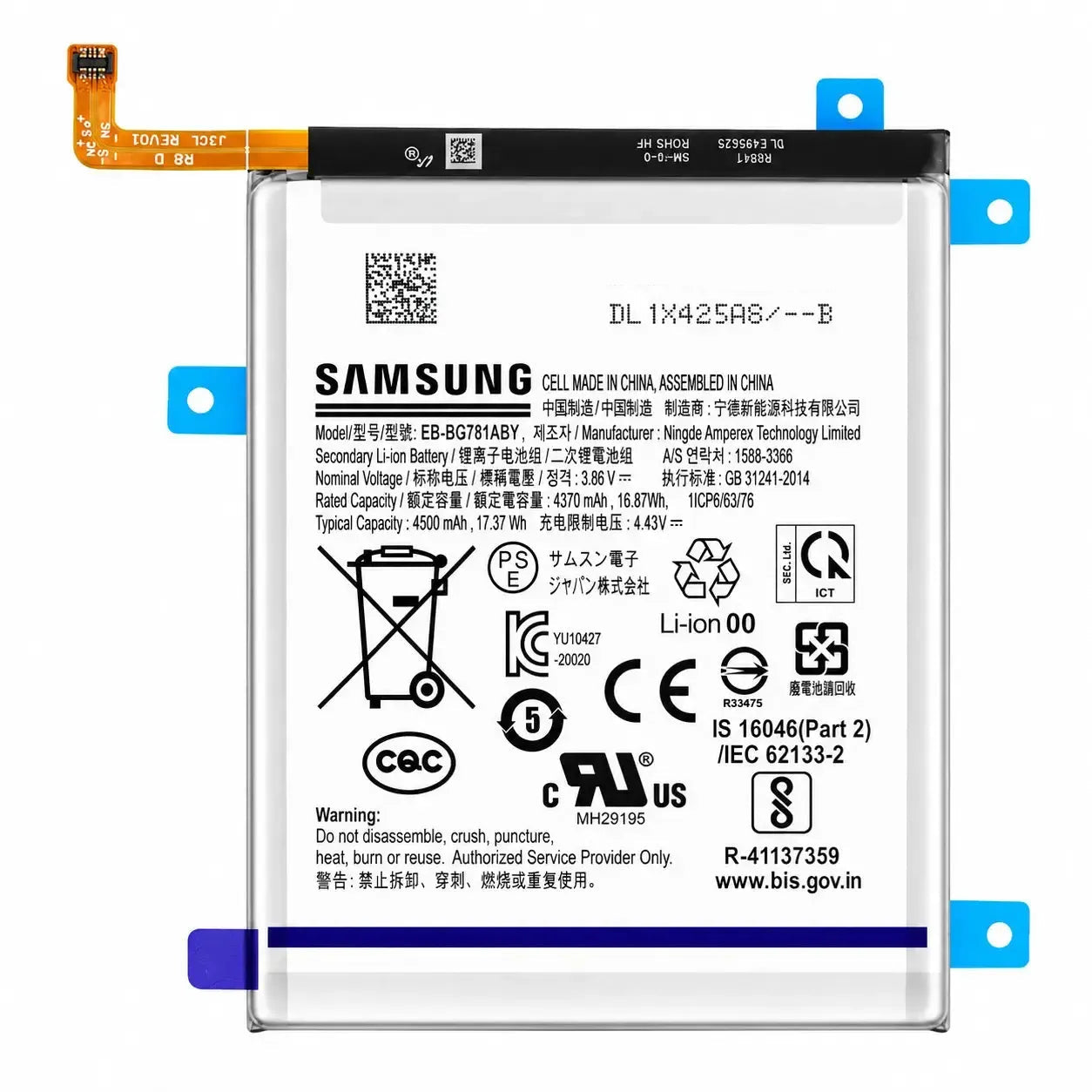 Samsung Galaxy S20 FE 4G SM-G780 Battery EB-BG781ABY 4370mAh | GH82-24205A Original Service Pack