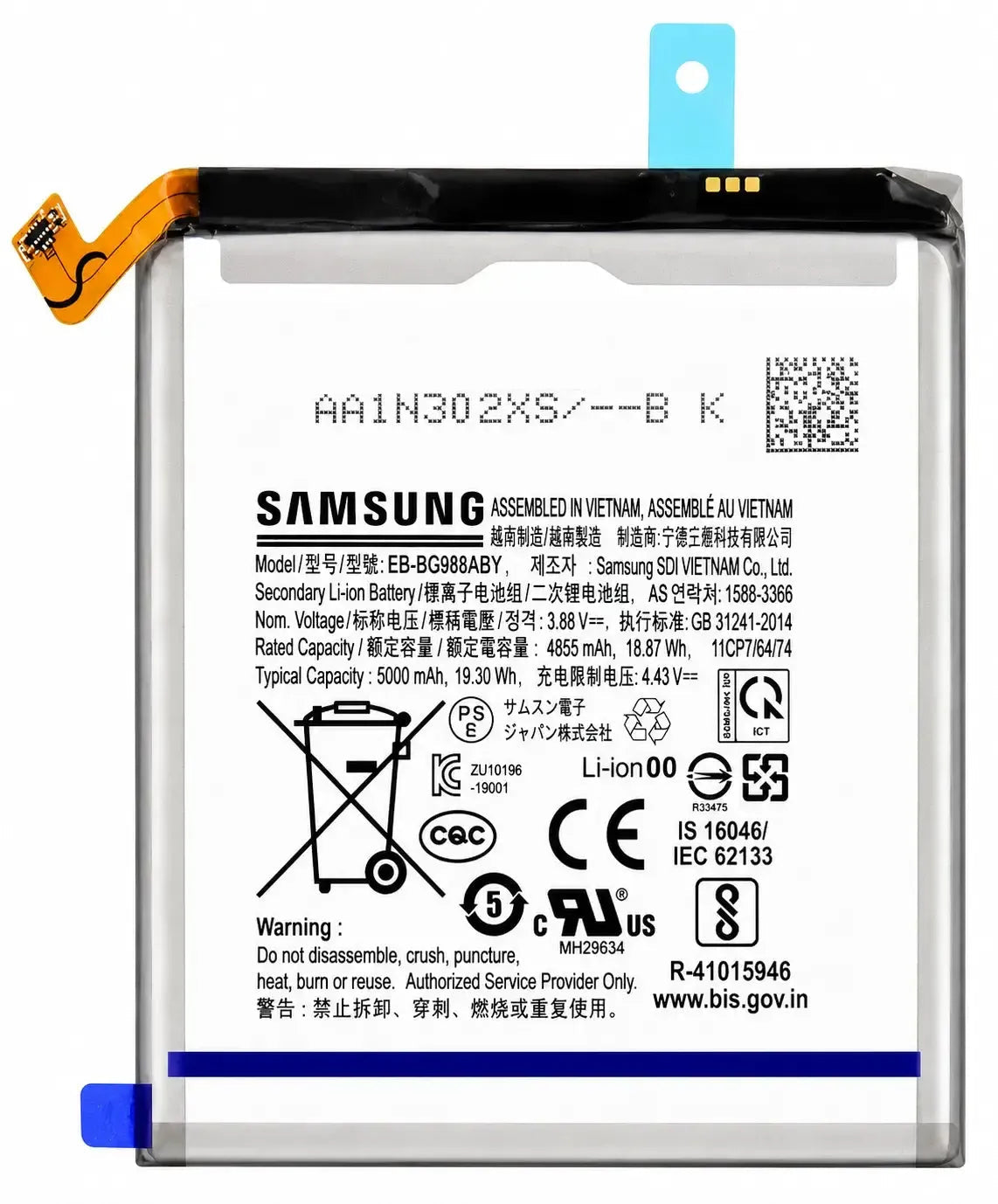 Samsung Galaxy S20 Ultra 5G SM-G988 Battery EB-BG988ABY 4855mAh | GH82-22272A Original Service Pack