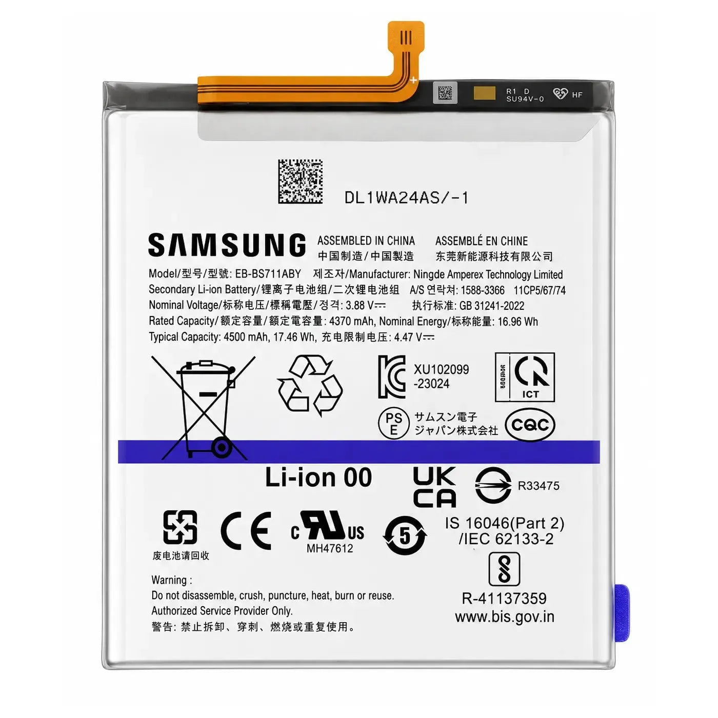 Samsung Galaxy S23 FE SM-S711 Battery EB-BS711ABY 4500mAh | GH82-32860A Original Service Pack