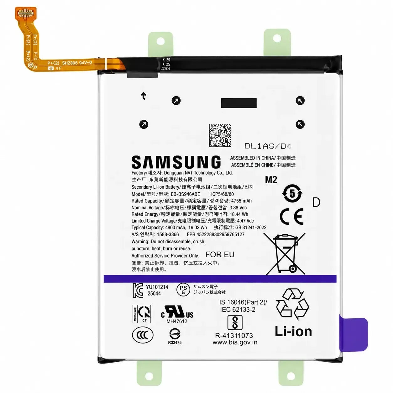 Samsung Galaxy S26 Plus SM-S947 Battery EB-BS946ABE 4900mAh | GH82-39124A Original Service Pack