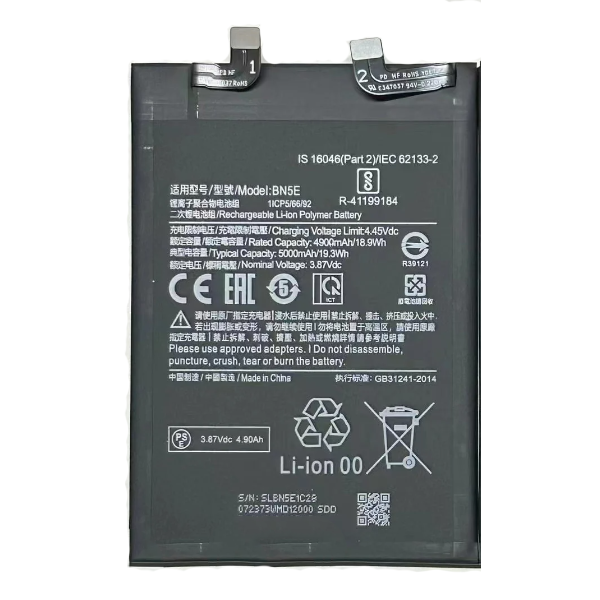 Replacement Battery For Xiaomi Redmi Note 11E Pro | BN5E